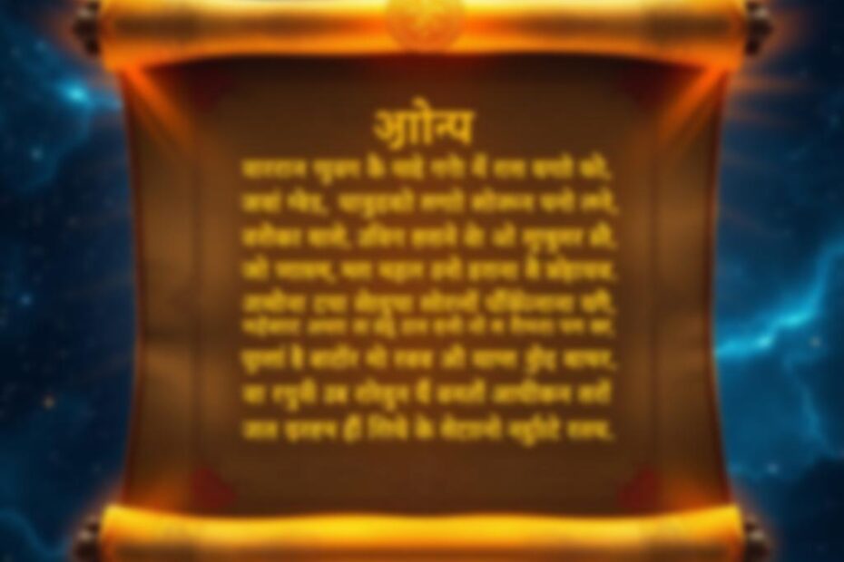 Frases do Livro Bhagavad Gita